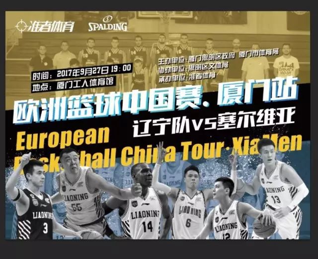 卡斯尔成马刺队史第三位在21岁以下得到30+10+5的球员（21岁前砍下30+10+5，卡斯尔成马刺史上第三人）